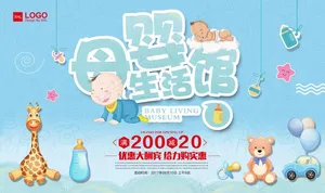 母婴生活馆图片