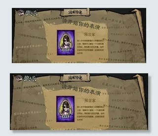 狼人杀游戏宣传图图片