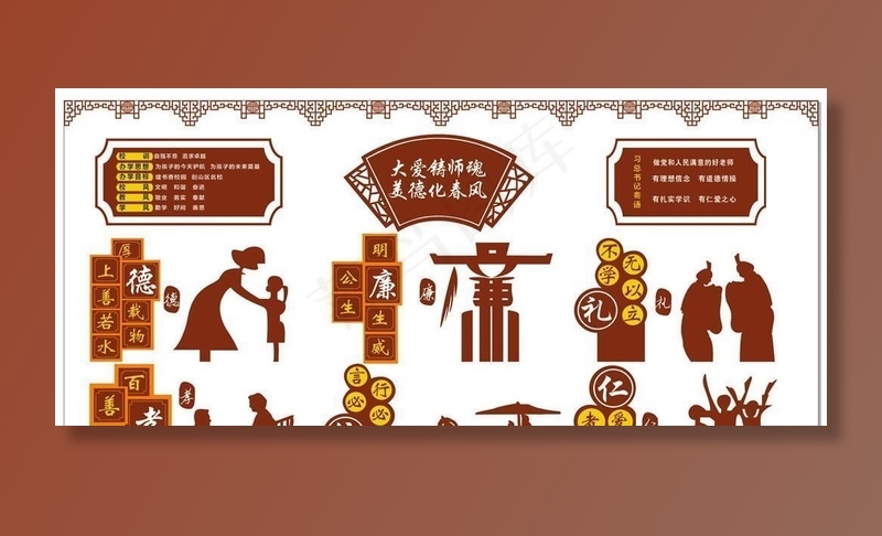 24孝 孝文化图片