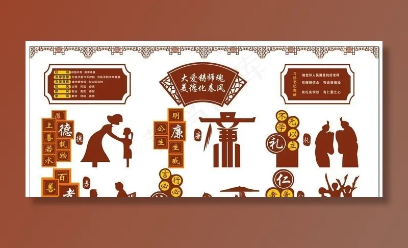 24孝 孝文化图片(210X297)cdr矢量模版下载