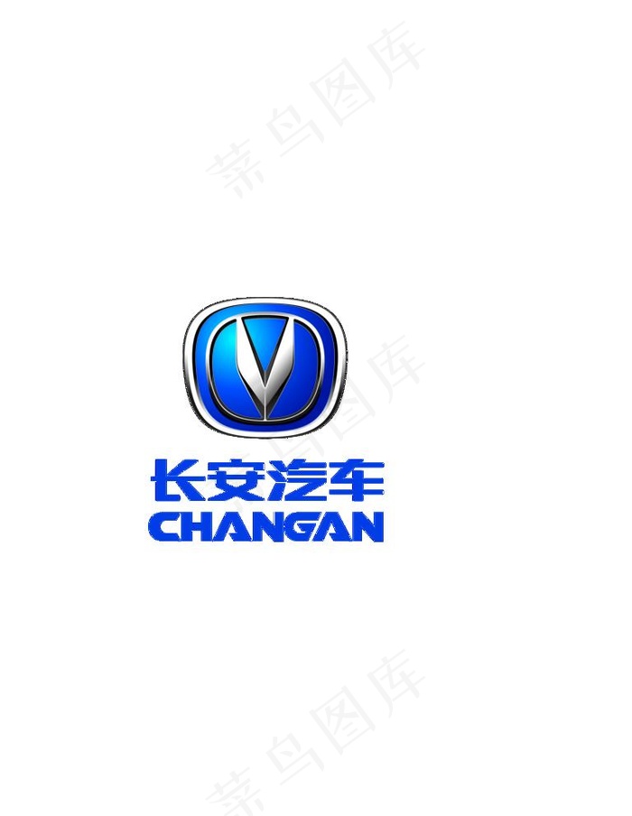 长安汽车图片psd模版下载