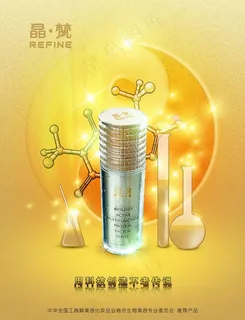 金色海报图片 金色海报图片