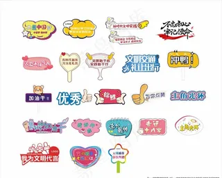 异形手举牌图片