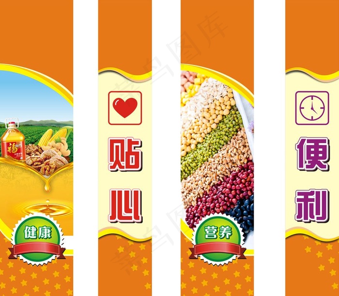 超市包柱图片cdr矢量模版下载