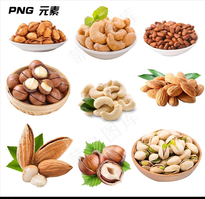 坚果免扣元素图片psd模版下载