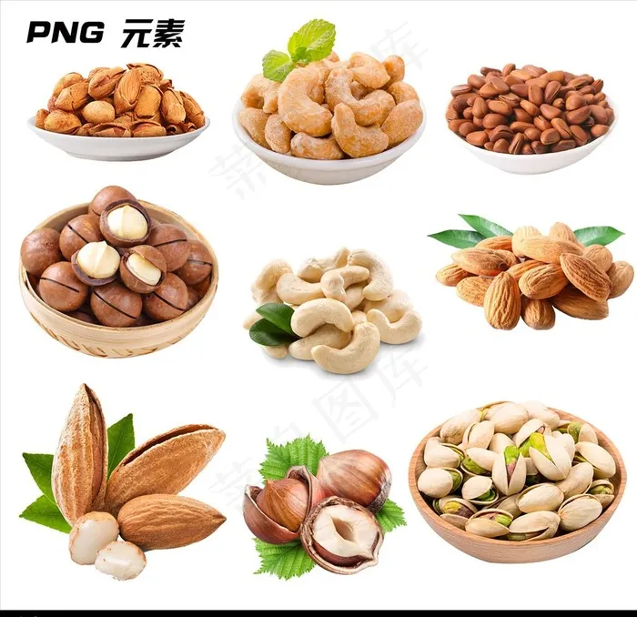 坚果免扣元素图片psd模版下载