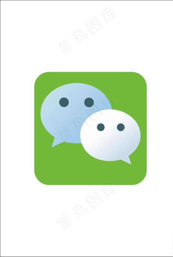 微信图标图片cdr矢量模版下载