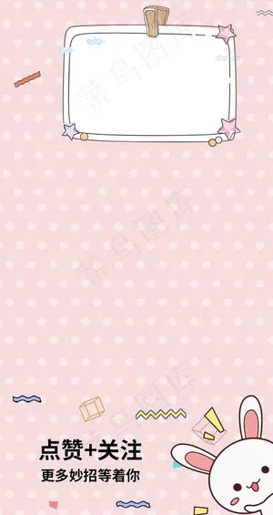 可爱卡通小兔图片