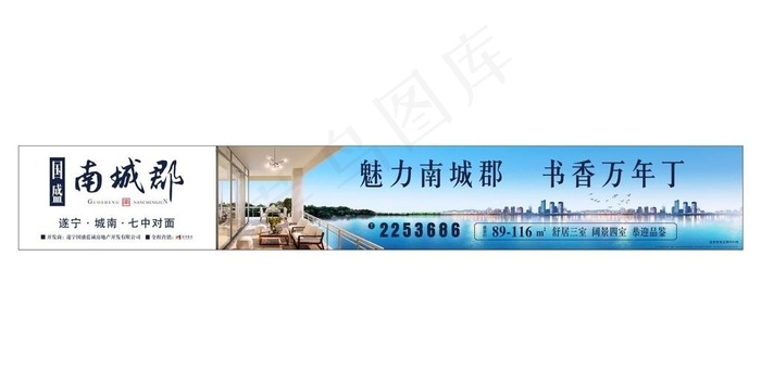 湖景 河景 阳台 地产图片(210X297)cdr矢量模版下载