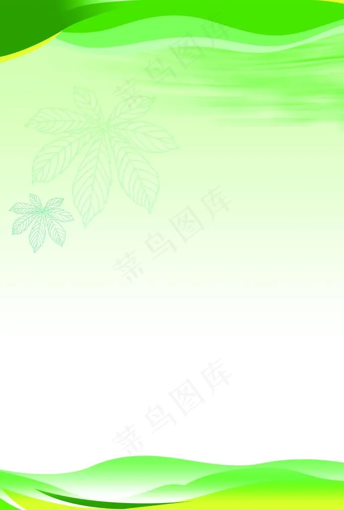 绿色展板图片psd模版下载