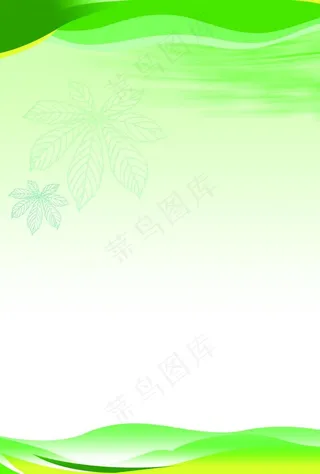 绿色展板图片