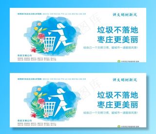 地产围挡灯箱图片