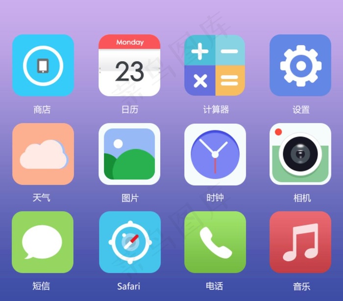 手机屏幕图标图片psd模版下载