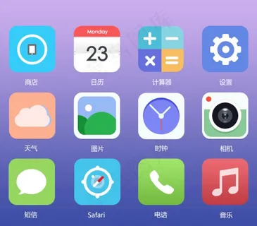 手机屏幕图标图片 手机屏幕图标图片