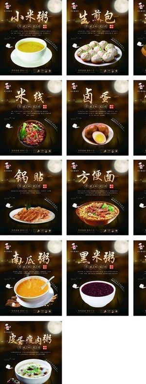 餐饮小吃灯箱片图片