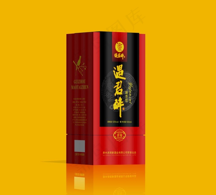 酱香白酒外包装 酒盒包装图片cdr矢量模版下载