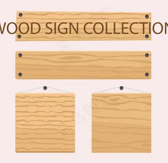 木牌图片
