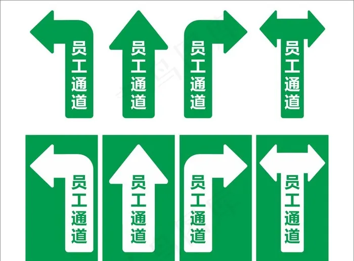 防疫通道 员工通道 通道箭头图片cdr矢量模版下载