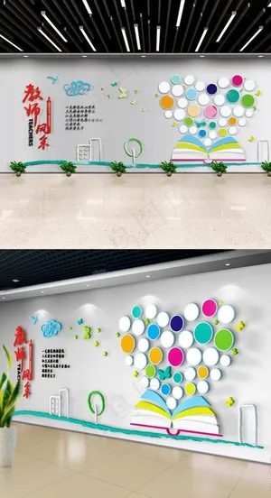 教师风采照片墙图片