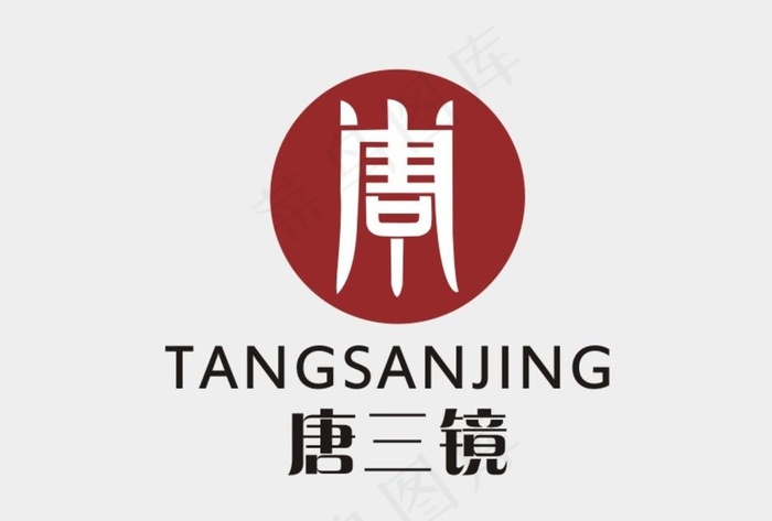 唐三镜图标图片cdr矢量模版下载