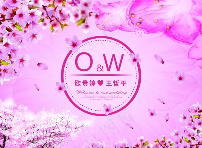 粉色桃花背景图片(210X297)cdr矢量模版下载