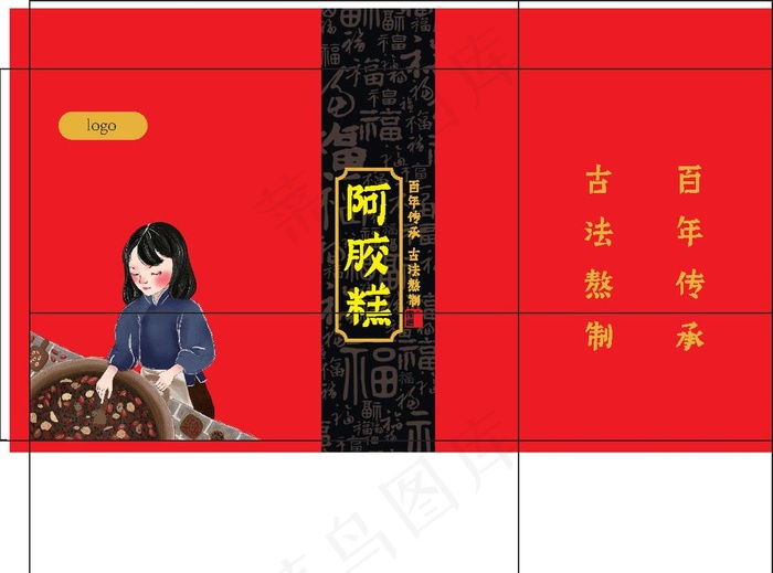 阿胶糕手提袋图片eps,ai矢量模版下载
