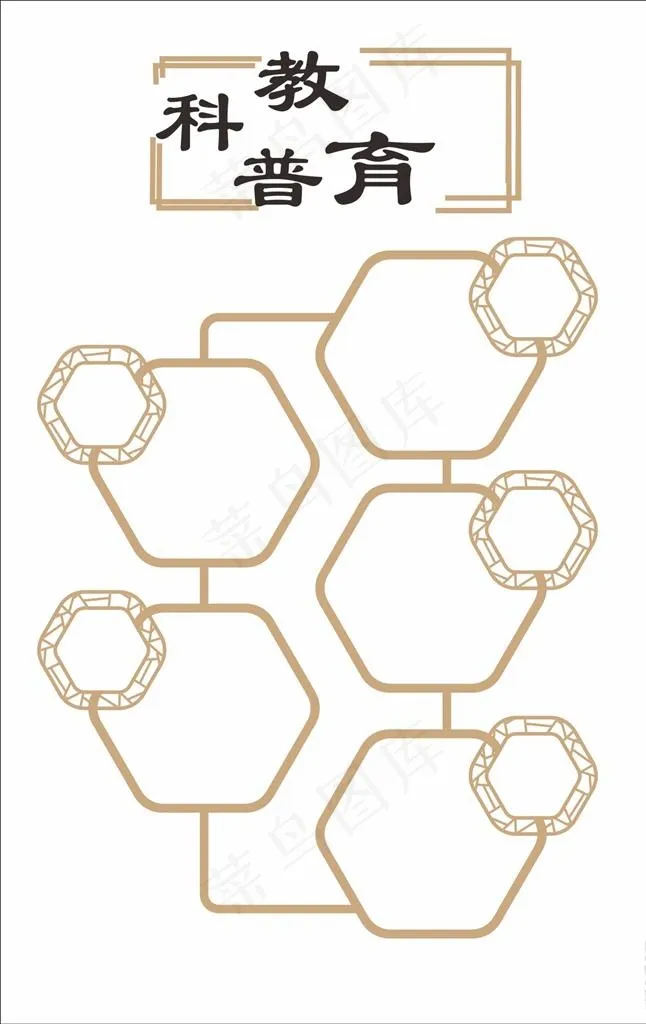 中式照片墙图片cdr矢量模版下载