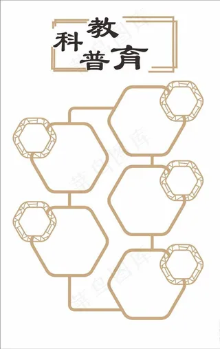 中式照片墙图片