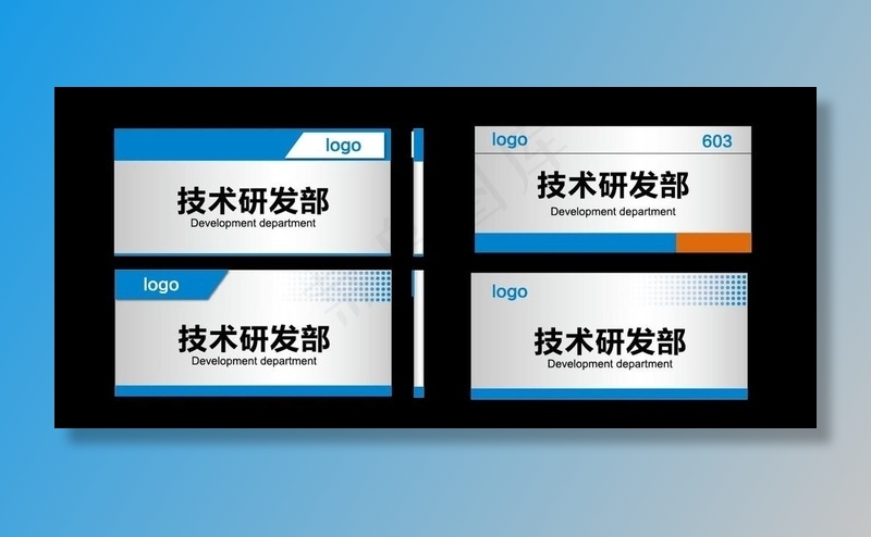 企业门牌图片