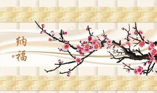 纳福梅花浮雕皮雕软包3d线条图片