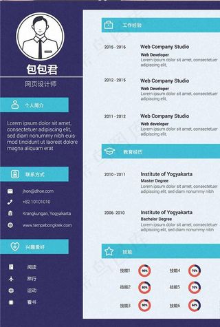 蓝色几何色块简历图片