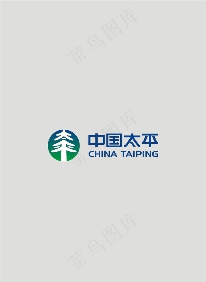中国太平标志图片cdr矢量模版下载