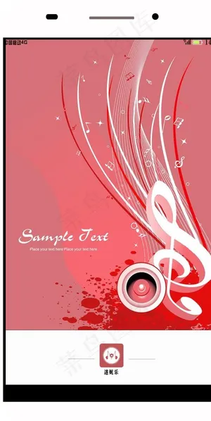 登录  入口  音乐界面图片