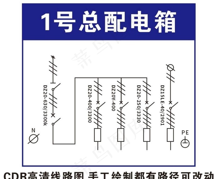 配电箱线路图图片cdr矢量模版下载