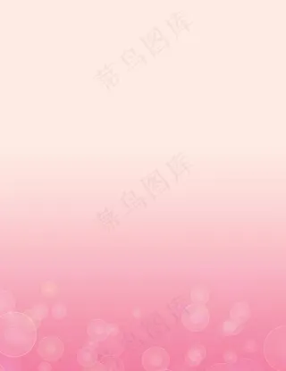 简约粉色渐变背景图图片