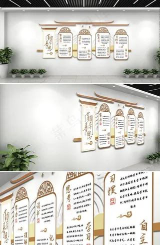 校园文化墙图片