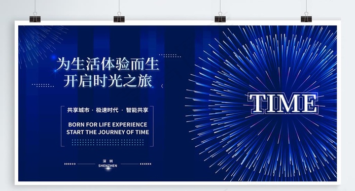 科技背景图片ai矢量模版下载