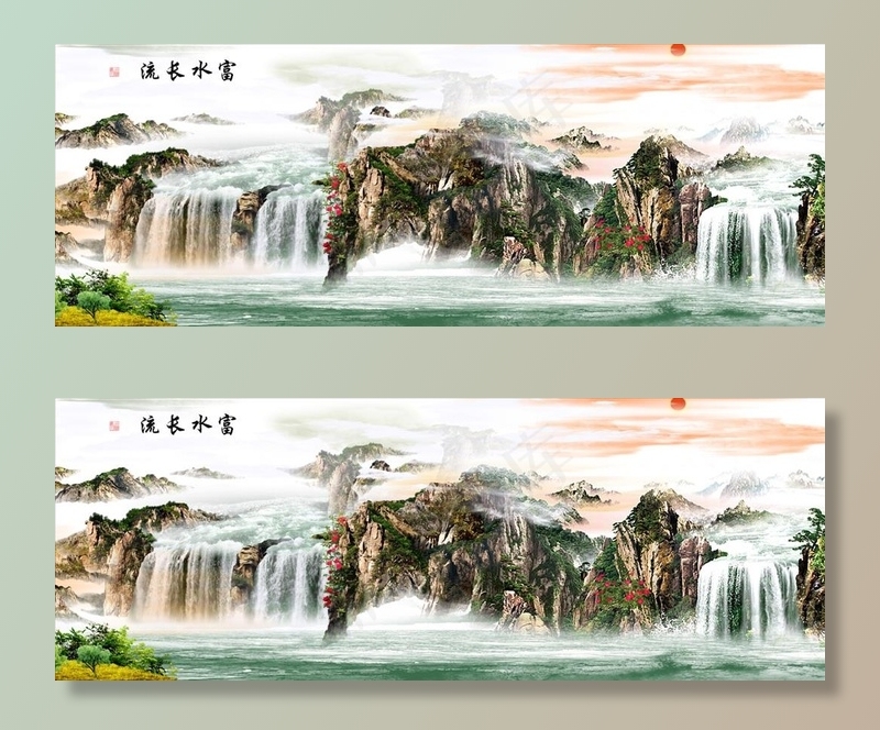 富水长流图片(8504X3402(DPI:72))psd模版下载
