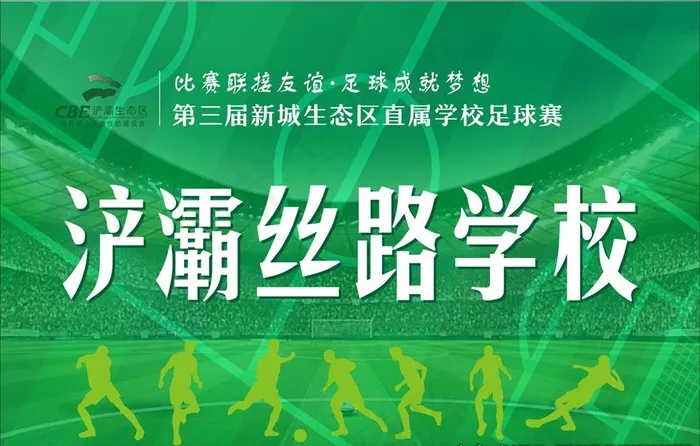 足球背景图片(3333X3333)cdr矢量模版下载