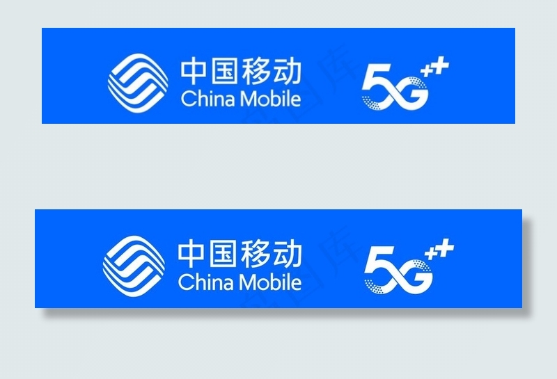 移动标志图片cdr矢量模版下载