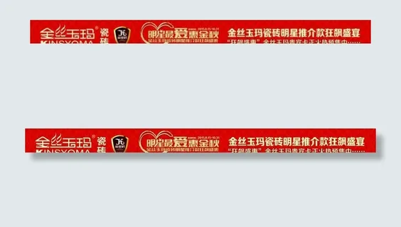 金丝玉玛瓷砖台阶贴图片