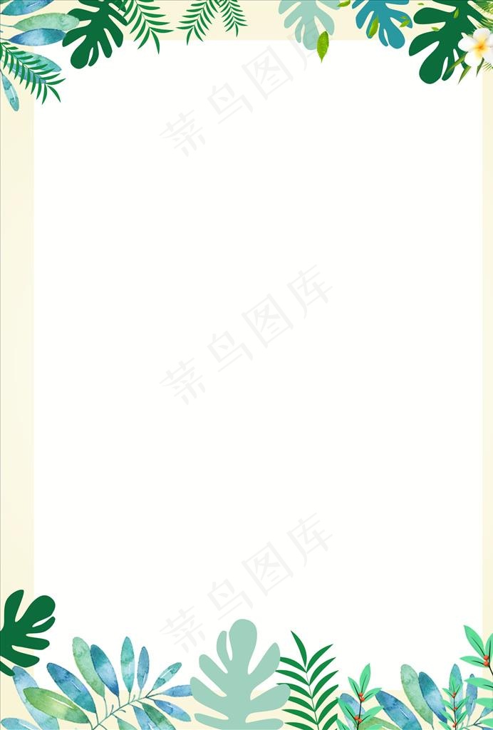 简约小清新美容背景素材图片