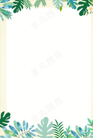 简约小清新美容背景素材图片