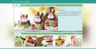 简单网站首页图片