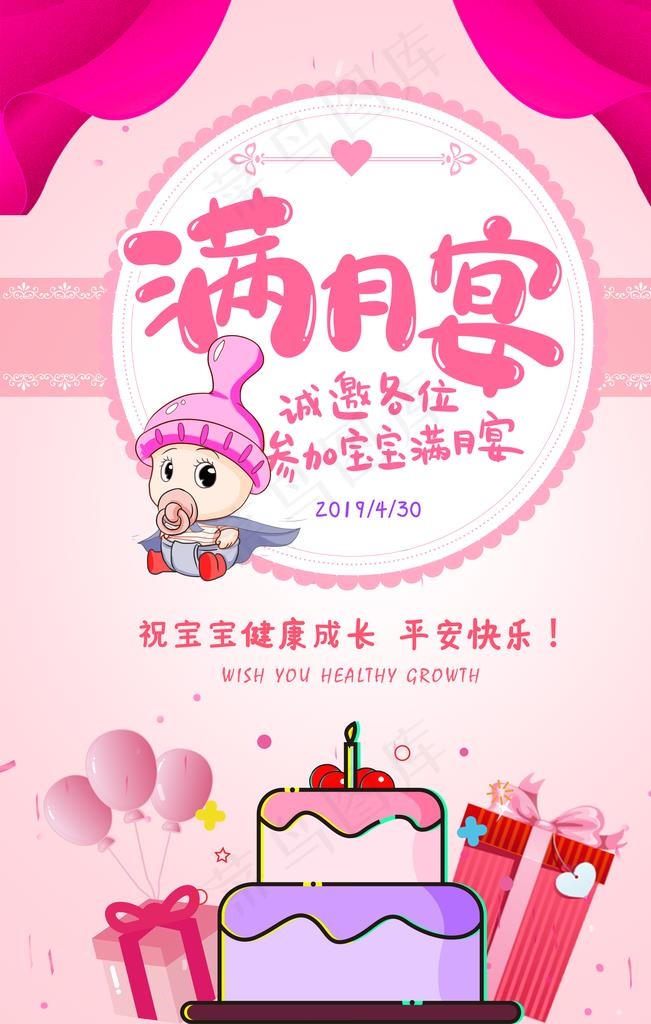 满月图片