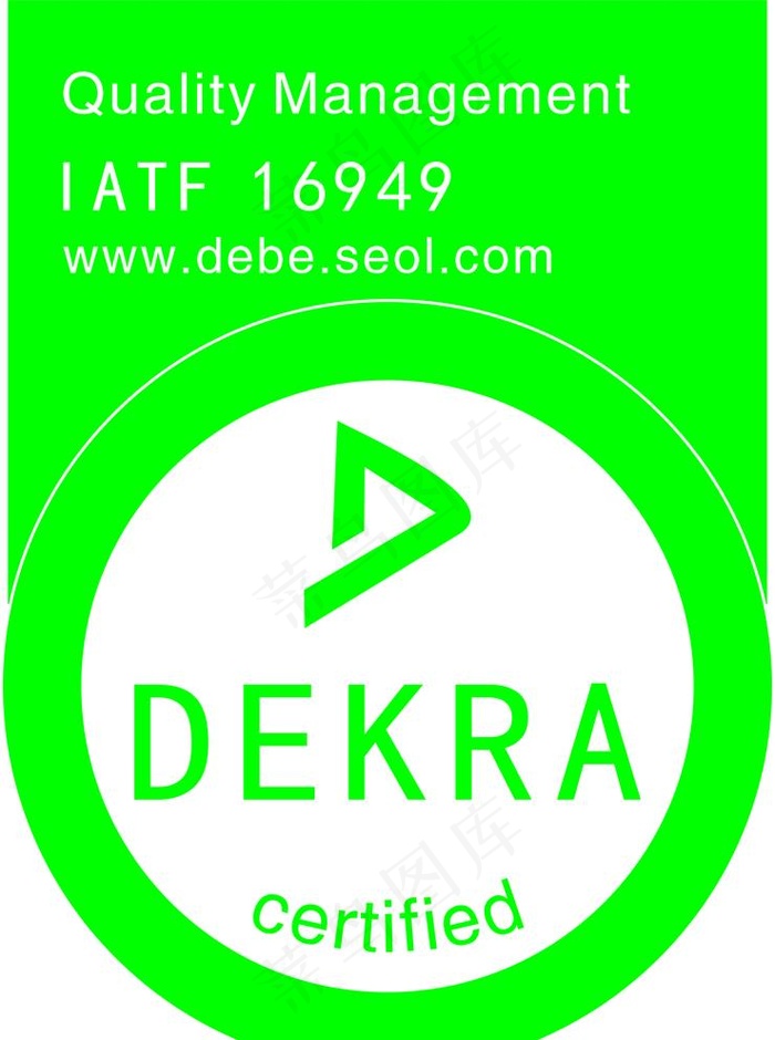 DEKRA德凯图片