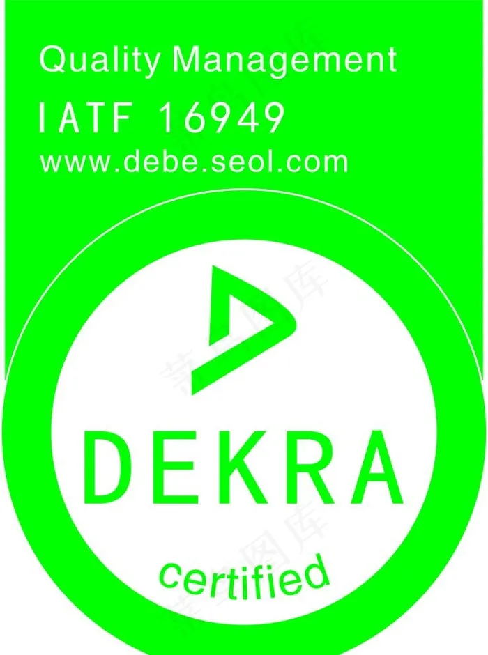 DEKRA德凯图片cdr矢量模版下载