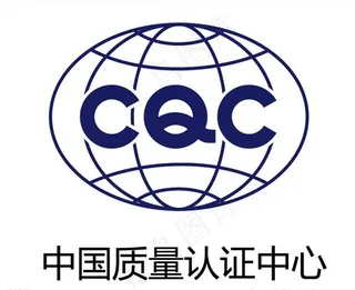 中国质量认证中心标识图片