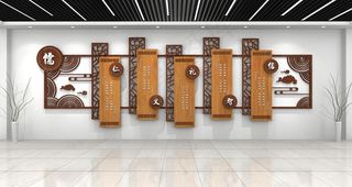 新中式校园文化墙图片