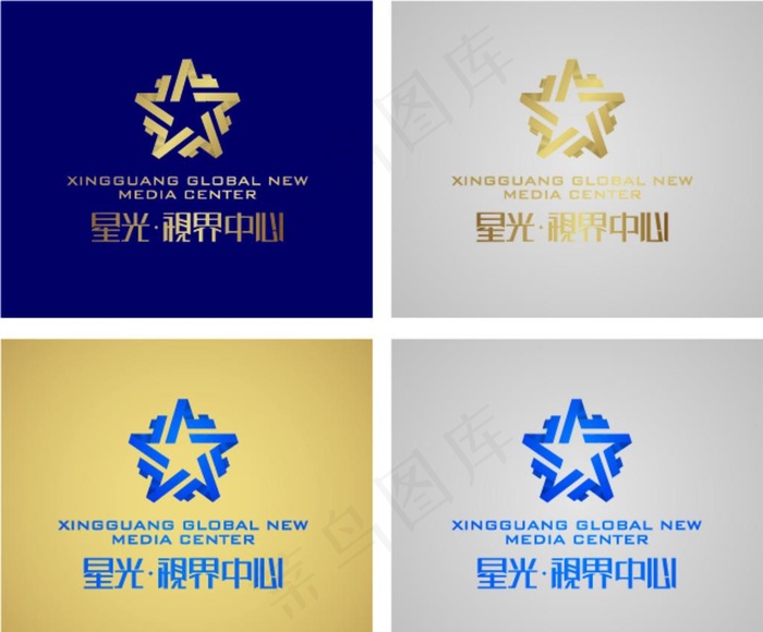 星光logo图片ai矢量模版下载